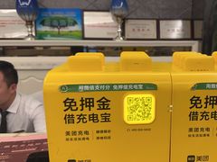 -宝燕壹号(徐汇店)