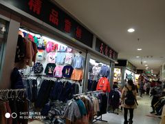 -南京环北服装批发市场