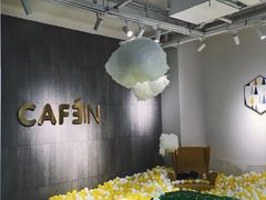 -CAFE'IN精品咖啡体验空间(小寨店)