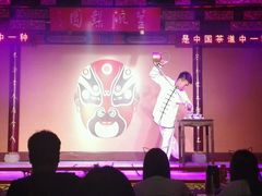 -盖碗儿梨园·变脸吐火·川剧(天府广场店)