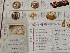 -稻香酒家(天河城店)