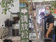 -Gee Coffee Roasters (万象城店)