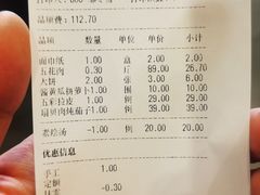 -山南熏肉大饼(辽菜旗舰店)