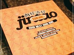 -丝路金桃·新疆菜(徐汇店)