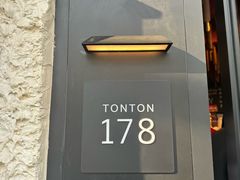 -TonTon(永康路店)