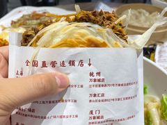-西安手工面(万象城店)