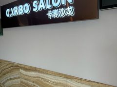 -宁波威斯汀酒店