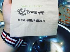 -神仙雪浓汤(明洞店)