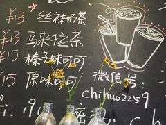 -志龙皇冠吃货椰子铺