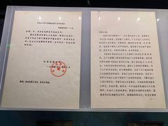 -长影旧址博物馆