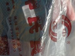 -申氏糕点(三好街店)