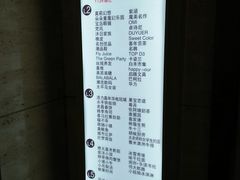 -高新·活力城Village
