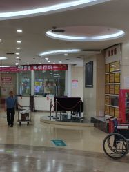 -重庆五洲妇儿医院·妇幼保健