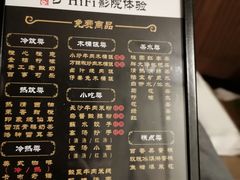 -金色印象·4K影院式足体养生(石碾盘店)