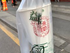 益禾烤奶-益禾堂(宝岗店)