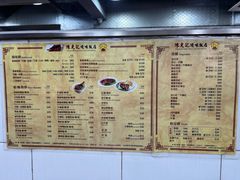 -陈光记烧腊店(罗保博士街店)