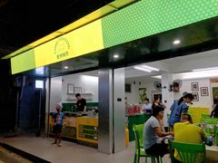 门面-老胡甜汤(龙眼店)
