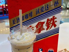 -luckincoffee瑞幸咖啡(顺义华联商厦店)