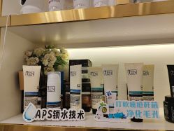 -MIDA蜜哒•科技逆龄美肤连锁