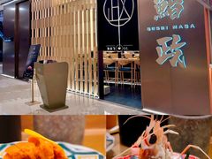 -鮨政· Omakase(港汇恒隆广场店)