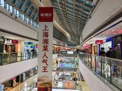 -万达广场(松江店)
