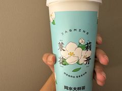 -阿水大杯茶(山师水云间店)