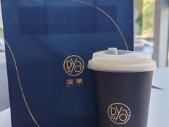 -逗葉茶事·新中式茶饮(创始店)