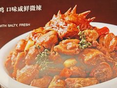 -海泰食府(北京总店)
