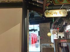 -辛香汇·锦里丨现炒川菜(和信宝龙店)