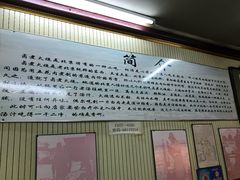 -门框胡同百年卤煮(前门煤市街店)