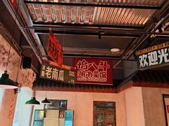 -恰八斗·猛火长沙菜(国贸店)