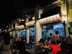 -马来西亚美食街
