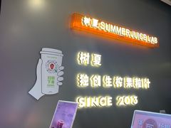 -树夏(锦里店)