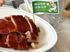 椿记烧鹅-椿记烧鹅(七星店)