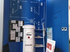 -杯欢制茶(三里屯店)