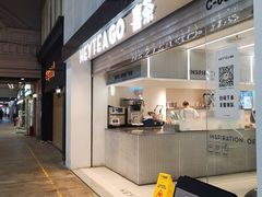 门面-喜茶(深圳丰盛町店)