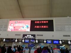 -丽江三义国际机场