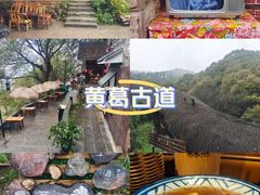 -黄葛古道
