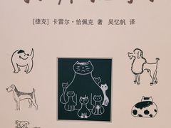 -方所(华润万象城店)