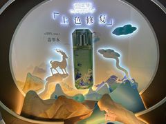 -新世界大丸百货