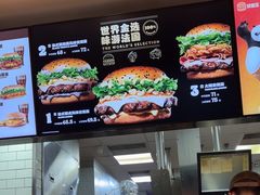 -汉堡王(珠海机场出发层B区店)