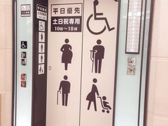 -阪急百货店(梅田总店)
