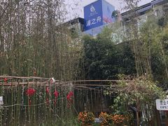 门面-三利音·浦之舟(滨江大道店)