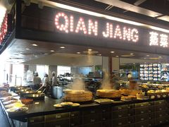 门面-钱江大院(盐仓店)