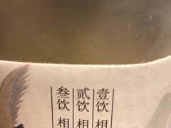 -拾叁茶(罗汉巷店)