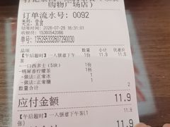 -孖记茶档·热腾茶餐(荔湾领展广场店)