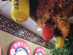 -金杨拉面王小吃面馆·牛三宝面·红烧牛肉粉