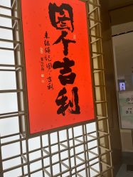 -结绳记(西北旺万象汇店)
