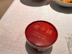 -湘中缘·湖南菜(娄底驻京办店)