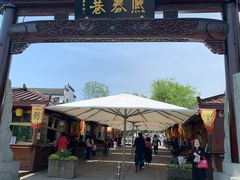 门面-浦江麦饼